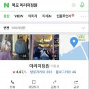 정원헤어클리닉