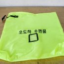 선우가방 이미지