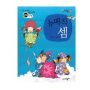 주판 수학 이미지