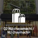 쇼핑핫플레이스