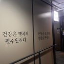 데이지요가원