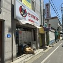 한식먹을고양본점