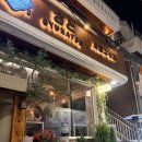 31140-5-49-13 | 성수 스페인요리 페레힐｜빠에야 파스타 먹어본 성수데이트 맛집 후기