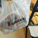 온스베이커리