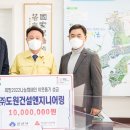 ㈜도원 이미지