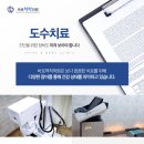 강동천호정형외과의원 이미지