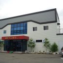 3H스마트지압침대 이미지