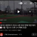 노랑통닭 송탄점 | 2024년 8월 2째주