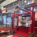 산성상회 이미지