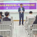 임자고등학교 이미지