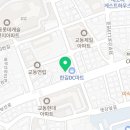 한길DC마트 이미지