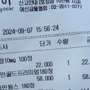 온누리남산약국 이미지