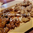 노랑통닭반지점 | 창원 반지동 노랑통닭 : 메뉴 추천 3종 세트, 국민지원금 가능