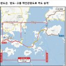 국도관광