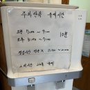 도원김밥에코 | 전주 에코시티 김밥맛집:) 내돈내산 후기 도원김밥 에코송천점