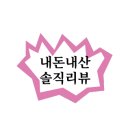 내서 롯데마트 앞 이미지