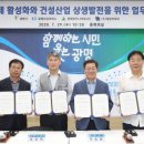 (주)광명건설