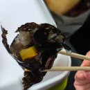 33꼬마김밥떡볶이 온의점 이미지