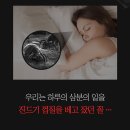 {무료배송} / [바디럽] 마약배게(베개) 쿨그레이색상 판매 이미지