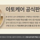 스톰케어