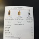 금손한식
