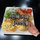 코로나로부터 안전했던 진해 감성카페/ 진해 브런치카페