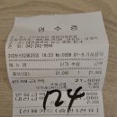 콩뿌각 이미지