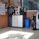 반도공업사