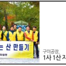 사회복지법인사랑터어린이집 이미지