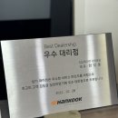 고양시 정비소 엔진오일 교체, 티스테이션 수색로점 후기