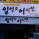 우리동네어시장 이미지