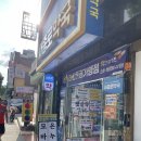 새유명온누리약국