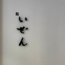 용산-현장-247 이미지