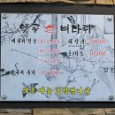 옛골가마솥뼈다귀 이미지