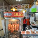 화곡본동시장 이미지