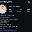 (주)비쎌 | 비쎌 슬림 스팀청소기 BA-BS2233S + 거치대 내돈내산 솔직 후기 (포토리뷰 이벤트 참여방법)