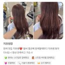 홍대유티온 지유쌤 후기모음❤