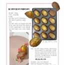 에이무르