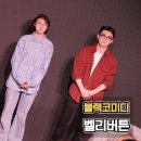 GS25 수유혜화점 | 벨리버튼 혜화 블랙코미디 연극 캐스팅 후기