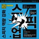 관악청년청 이미지