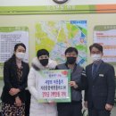 (주)지원플러스 경인매일