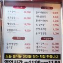 최부자숯불돼지갈비 이미지