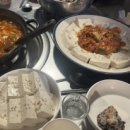 명수포차