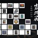 방내2리 마을회관 이미지