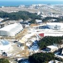 빙상경기장 이미지