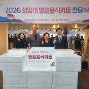대전지체장애인협회 중구지회 대전일보