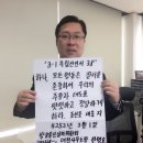 삼일통신 이미지