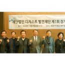 재단법인 대구경북과학기술원 대구MBC