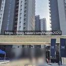 남양건설산업주식회사 네이버블로그