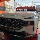 1등타이어<울산본점> 이미지